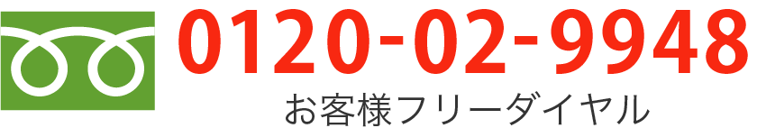 カギの救急車 岡山店｜スマホ用電話番号